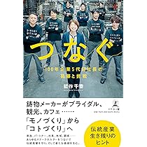 【中古】 土人折々/文芸社/高倉志能 中古】 土人折々/文芸社/高倉志能 Amazon.co.jp: 土人折々 : 高倉