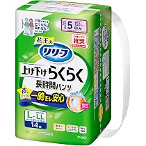 Amazon.co.jp: リリーフ パンツタイプ 上げ下げらくらくうす型パンツ