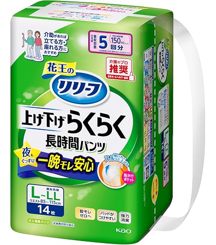Amazon.co.jp: リリーフ パンツタイプ 上げ下げらくらくうす型パンツ