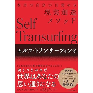 病気と信仰・超心理の世界 2冊セット Amazon.co.jp ほしい物ランキング: 超心理学・心霊 で、ほしい物リスト