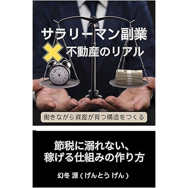Amazon.co.jp 最新リリース: 株式投資 の新着ランキングです。