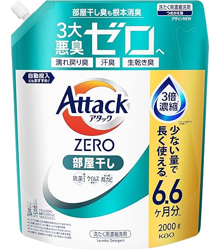 Amazon | 【まとめ買い】花王 アタック 高浸透バイオジェル つめかえ用