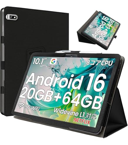 Amazon.co.jp: TPZ t10b-5 10.1インチ Android14 タブレット用 ケース