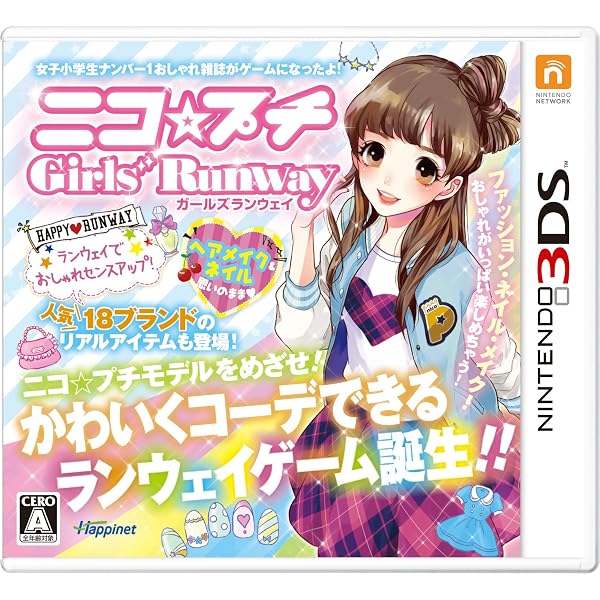 Amazon | アトリエ デコ ラ ドール コレクション - 3DS | ゲームソフト