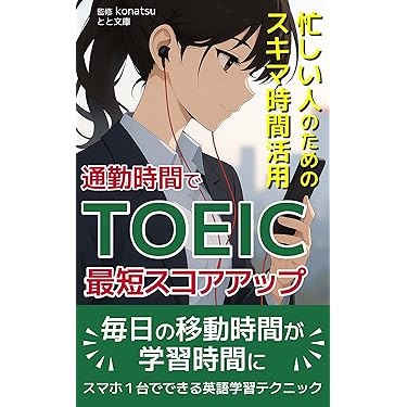 Listen Up!―20の場面で学ぶ実践リスニング (CD付) Listen Up!―20の場面で学ぶ実践リスニング (CD付) Listen Up!―20