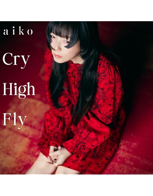 Amazon.co.jp: 15 [Blu-ray] : aiko: DVD