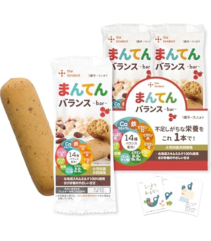 子どものためのまんてんバランス ココア味 30日分