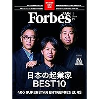 ForbesJAPAN 「10代と問う 生きる・働く・学ぶ」2025年8月号