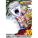 DRAGON BALL THE MOVIES #10 ドラゴンボールZ 危険なふたり!超戦士はねむれない [DVD]