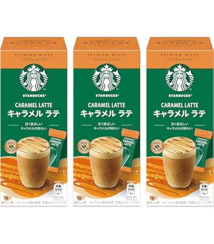 Amazon.co.jp: スターバックス プレミアムミックス 5種アソート(カフェ