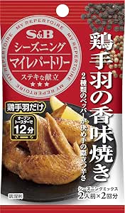 Sb マイレパートリー鶏手羽の香味焼き 20g 10袋 マイレパートリーシーズニング ごはん 料理の素 通販 Amazon