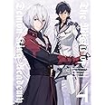魔王学院の不適合者 4(完全生産限定版) [Blu-ray]