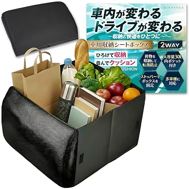 Amazon.co.jp 最新リリース: 自動車用グローブボックスオーガナイザー 