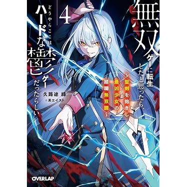 Amazon.co.jp Hot New Releases: The bestselling new & future