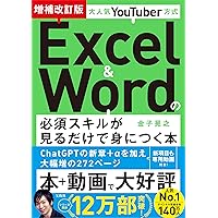 【WEB制作の必須スキルが身につく完全習得セット！厳選書籍6冊セット】 WEB制作の必須スキルが身につく完全習得セット！厳選書籍6冊
