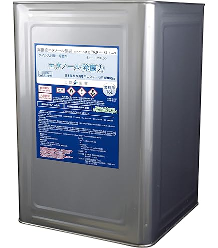 Amazon.co.jp: 山崎産業 消毒マット セット (#6) グリーン : ホーム