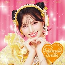 超ときめき♡宣伝部　菅田愛貴　セット　C Amazon.co.jp: ときめきえがお (AL) (菅田愛貴ver.) - 超ときめき