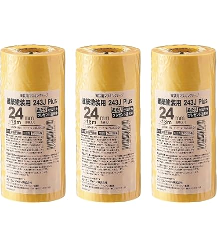 Amazon.co.jp: [A] 3Mマスキングテープ243J [24mm×18m] 1箱50巻入り