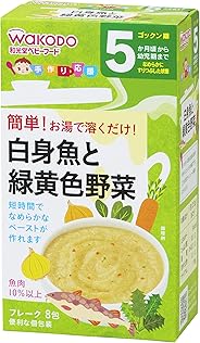 手作り応援 白身魚と緑黄色野菜 (2.3g×8包)×6個