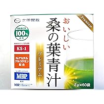 太田胃散　おいしい桑の葉青汁プレミアム　3箱セット　ショップチャンネル　QVC 老舗メーカー開発！ 充実栄養で健康きれい 太田胃散 おいしい 桑