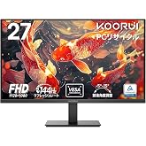 KOORUI モニター 27インチ pcモニター 144Hz フルhd 液晶ディスプレイ 非光沢 Adaptive Sync/ブルーライト軽減/傾き調整/HDMI＋VGAポート/VESA対応,E2712K