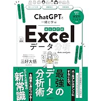 Amazon.co.jp: 歯科矯正学 第7版 : 後藤 滋巳, 齋藤 功, 西井 康, 槇
