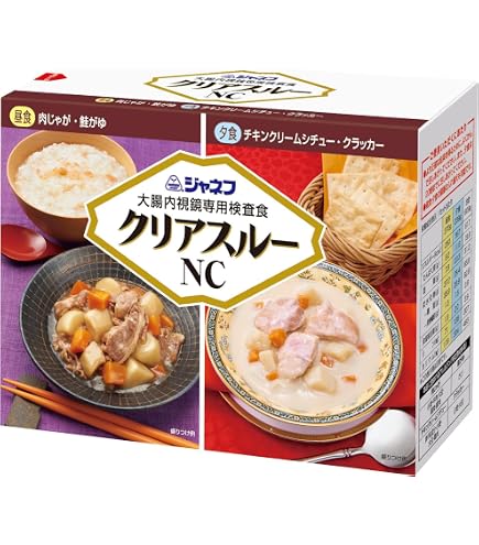 Amazon.co.jp: 大腸検査食 エニマクリン コロミル 6188981 : 産業