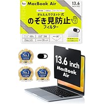 Amazon.co.jp: HOGOTECH｜MacBook Air 13インチ用 覗き見防止