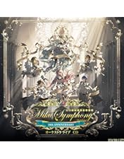 Amazon.co.jp: 初音ミク｢マジカルミライ 2025｣ [DVD限定盤] [2DVD