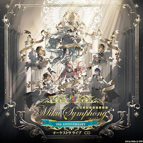 Amazon.co.jp: Miku Symphony Live at Sapporo & Tokyo - 10th