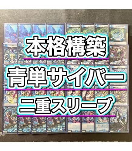 Amazon | アナカラーハンデス デッキ 構築済み メイン40 二重スリーブ