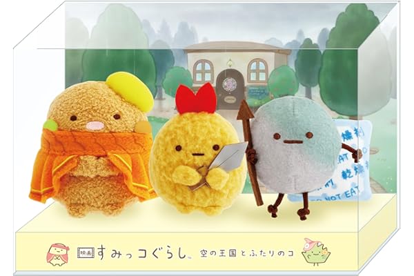 【メーカー特典あり】[グッズ] 『映画 すみっコぐらし 空の王国とふたりのコ』てのりぬいぐるみセット（とんかつ・えびふらいのしっぽ・水にぬれたほこり・乾燥剤パーツ） [(キャンセル不可)(映像商品は含まれません)] [DVD]