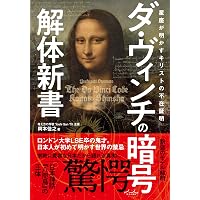 ひとつのためのよっつ 意志をかたちにする思考技術 | ソニックさん |本