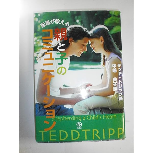 Amazon.co.jp: 神を味わう : ヘンリー・T.ブラッカビー, クロード・V