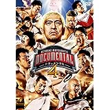 HITOSHI MATSUMOTO Presents ドキュメンタル シーズン4 [DVD]
