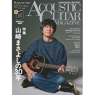 Amazon.co.jp 最新リリース: ギター楽譜・スコア・音楽書 の新着