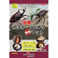 Amazon Co Jp 売れ筋ランキング 昆虫のケア用品 の中で最も人気のある商品です