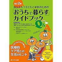 中古】 全国看護・医療・福祉専修・各種学校ガイド '93年度用