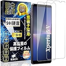 Amazon.co.jp: SONY Xperia 5 V 用 ケース クリア [SO-53D / SOG12] 耐