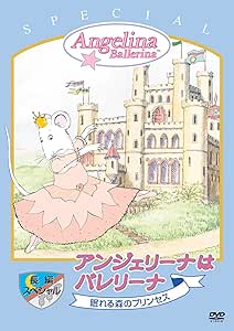 Amazon Co Jp アンジェリーナはバレリーナ スペシャル 眠れる森のプリンセス Dvd Dvd ブルーレイ Tvアニメ