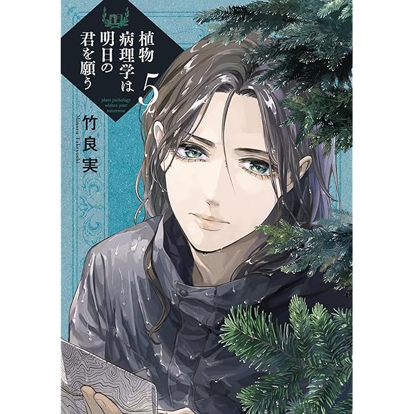 カンキツ大事典 | 農文協 | 農学 | Kindleストア | Amazon