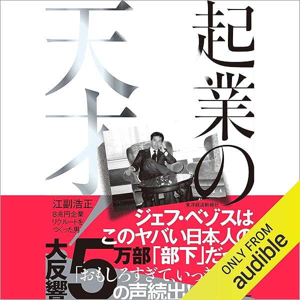 ユダヤの商法 ユダヤの商法 | 株式会社 ベストセラーズ｜KKベストセラーズ