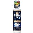 KURE(呉工業) クレポリメイトDX (200ml) NO1253