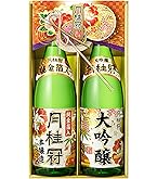 Amazon.co.jp: 【ギフトに/歳暮・贈答】純米大吟醸・本醸造純金箔入