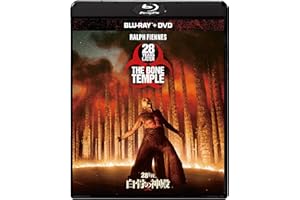 28年後... 白骨の神殿　ブルーレイ ＋ DVD セット [Blu-ray]