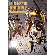 Amazon | ウェーブ マシーネンクリーガー SK362 R6/N Panzer Spahwagen