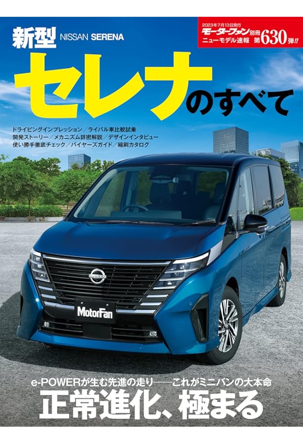 匿名配送　セレナ　限定スリーブ　約50枚　新品 匿名配送 セレナ 限定スリーブ 約50枚 新品 匿名配送 セレナ 限定