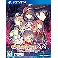 ダンジョントラベラーズ 2-2 闇堕ちの乙女とはじまりの書 通常版 - PS Vita