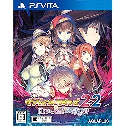 Amazon | ToHeart2 ダンジョントラベラーズ (通常版) - PS Vita