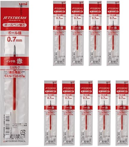 Amazon | 三菱鉛筆 ボールペン替芯 ジェットストリーム 単色用 0.7mm